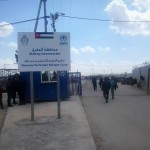 جانب من البوابة الثانية لمخيم الزعتري